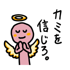 [LINEスタンプ] Theオカルティック！