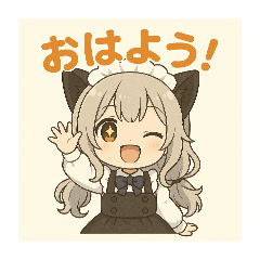 [LINEスタンプ] ネコミミメイドちびちゃんの日常