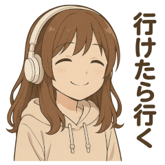 [LINEスタンプ] AIあいたんスタンプ Vol.3 今日もだるだる