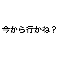 [LINEスタンプ] 文字報告