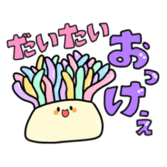 [LINEスタンプ] うみのゆるいものたち