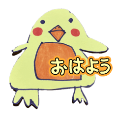 [LINEスタンプ] ゆるどうくん