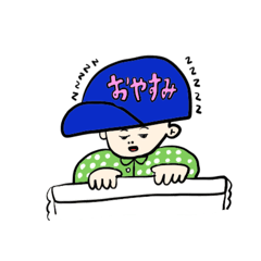 [LINEスタンプ] でんぼうし