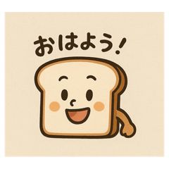 [LINEスタンプ] 食パン01