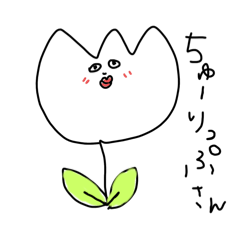 [LINEスタンプ] ねむい②withニート