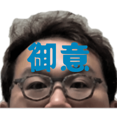 [LINEスタンプ] おでこが口ほどにもないことを言うスタンプ