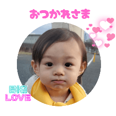 [LINEスタンプ] たく☺️11