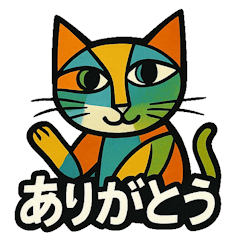 [LINEスタンプ] カラフルねこの毎日