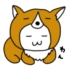 [LINEスタンプ] ムラヤマネムヤマスネヤマ 其のニ