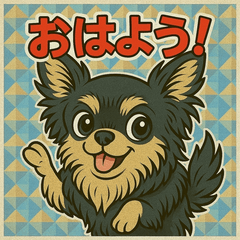 [LINEスタンプ] 元気をくれる！マックスの毎日スタンプ