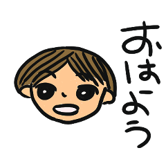 [LINEスタンプ] さとしくんのいちにち