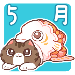 [LINEスタンプ] こどもの日のちーちーず