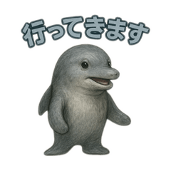 [LINEスタンプ] リアルなイルカのスタンプ