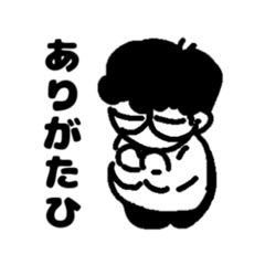 [LINEスタンプ] おもんなカップルチャンネル