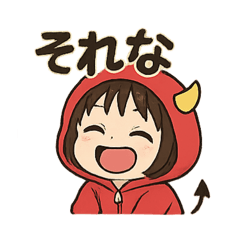 [LINEスタンプ] パーカーちゃん（赤鬼）