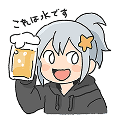 [LINEスタンプ] ひとでだよ〜