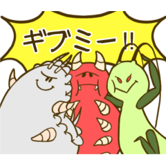 [LINEスタンプ] ガイチュートリオ