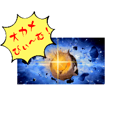 [LINEスタンプ] 面白☆ギャグなオカメインコ 加工