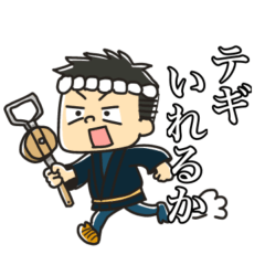 [LINEスタンプ] 凧人スタンプ