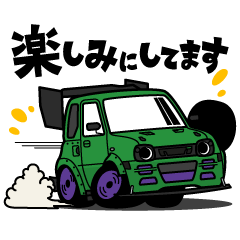 [LINEスタンプ] 大好き！90年代のスモール4WD3