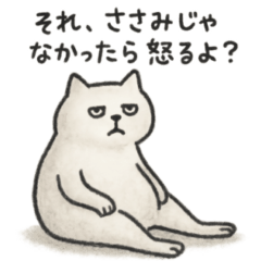 [LINEスタンプ] たんたんどうぶつ