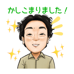 [LINEスタンプ] シンジのほんわかにがおえスタンプ