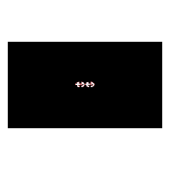 [LINEスタンプ] BL_そうそう