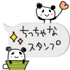 [LINEスタンプ] ちっちゃな敬語スタンプ✳︎アレンジしてね