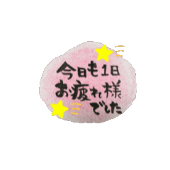 [LINEスタンプ] Mguふで書③すぐ使える動くスタンプ