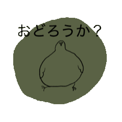 [LINEスタンプ] 動いて怖いハトのスタンプ