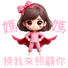 [LINEスタンプ] 崩壊粉円妹之❤️なんてこった、君は偉大だ