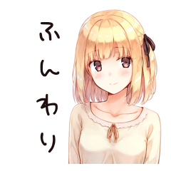 [LINEスタンプ] ほっこりナチュラル暮らし