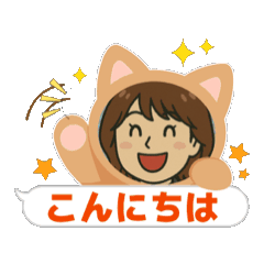 [LINEスタンプ] 華の支部女性部長 第二弾