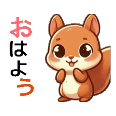 [LINEスタンプ] リス君スタンプ