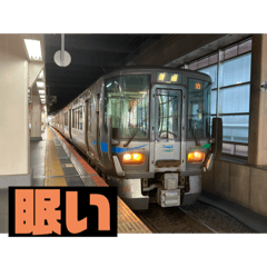 [LINEスタンプ] 眠いことを知らせる鉄道スタンプ