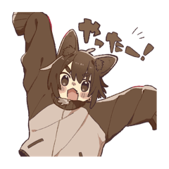 [LINEスタンプ] うごかないいきもの