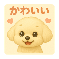 [LINEスタンプ] ララのラインスタンプ