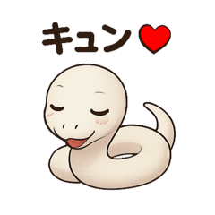 [LINEスタンプ] 動物の日常会話01・へび 蛇・2025年干支