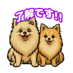 [LINEスタンプ] ポメラニアンズスタンプ