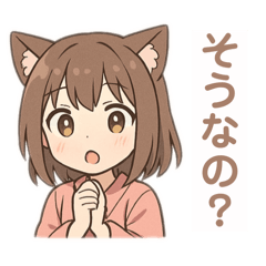 [LINEスタンプ] 猫耳の女の子の桜スタンプ