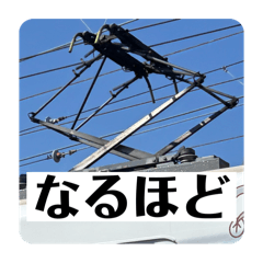 [LINEスタンプ] パンタグラフのスタンプPart2