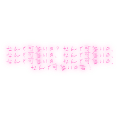 [LINEスタンプ] なんでしってるのそれ！