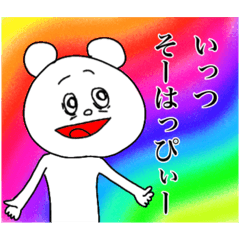 [LINEスタンプ] くまさんのスタンプさん