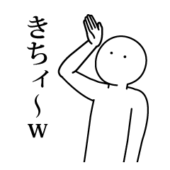 [LINEスタンプ] 語彙力ないけど限界な時のスタンプ