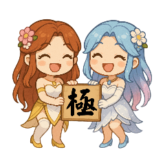 [LINEスタンプ] ファンロンver4