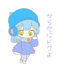 [LINEスタンプ] そらミル『11』