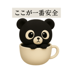 [LINEスタンプ] スコスコと仲間たち ～黒いクモンダ編～