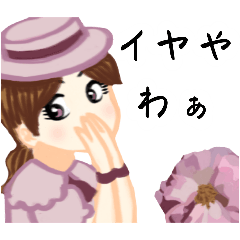 [LINEスタンプ] 方言ロリータ(京都弁/一般)