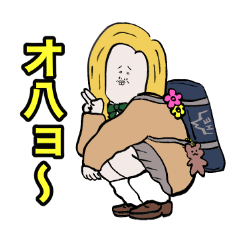 [LINEスタンプ] イッヌのギャルスタンプ