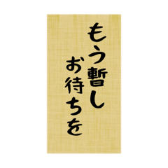 [LINEスタンプ] 敬語、待ち合わせ、出勤時の連絡スタンプ